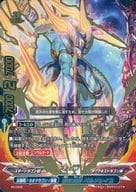 駿河屋 中古 Pr 0335 Pr 蒼き太陽 バルソレイユ 金箔押し バディファイト