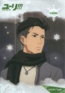 駿河屋 中古 026 オタベック アルティン アニメ ゲーム