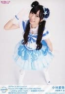 駿河屋 中古 Aqours 小林愛香 全身 恋になりたいaquarium ラブライブ サンシャイン Aqours クラブ活動 Live Fan Meeting Landing Action Yeah 会場限定ランダムブロマイド 女性声優