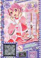 駿河屋 中古 A 211 R プリパラナースやさしさのシューズ プリパラ