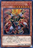 駿河屋 中古 Flod Jp005 シク デグレネード バスター 遊戯王