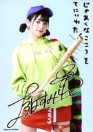 駿河屋 中古 上坂すみれ 印刷サイン メッセージ入り じゃあくなこころをてにいれた Cd Pop Team Epic Amazon 特典ブロマイド 女性声優
