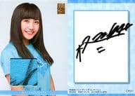 CP051 ： ☆薮下柊/[当選通知書付き]/直筆サイン入りジャージカード/NMB48 トレーディングコレクション 超豪華!4大直筆キャンペーン Mコース当選品