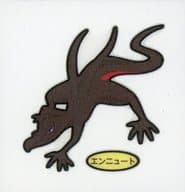 駿河屋 中古 エンニュート ポケモンパンシール