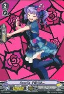 V-PR/0020[PR]：Roselia 宇田川あこ