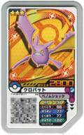 駿河屋 中古 D5 015 グレード3 クロバット 色違い ポケモンガオーレ