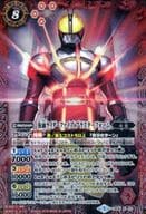 CB06-X01[X]：仮面ライダーファイズ ブラスターフォーム