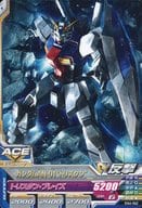 駿河屋 中古 Oa4 042 C ガンダムan 01 トリスタン ガンダムトライエイジ