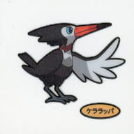 駿河屋 中古 ケララッパ ポケモンパンシール