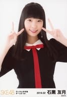 石黒友月/上半身/SKE48 2019年2月度 ランダム生写真2 チームSver.