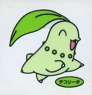 駿河屋 中古 チコリータ ポケモンパンシール