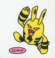 駿河屋 中古 エレキッド ポケモンパンシール