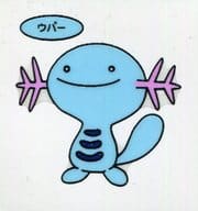 駿河屋 中古 ウパー ポケモンパンシール