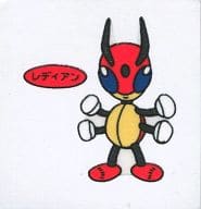 駿河屋 中古 レディアン ポケモンパンシール