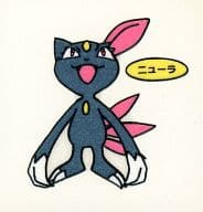 駿河屋 中古 ニューラ ポケモンパンシール