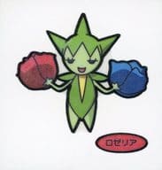 駿河屋 中古 ロゼリア ポケモンパンシール
