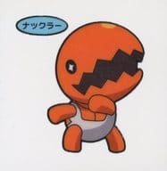 駿河屋 中古 ナックラー ポケモンパンシール