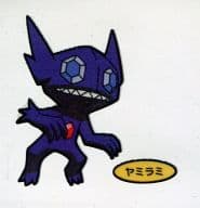 駿河屋 中古 ヤミラミ ポケモンパンシール