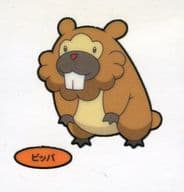 駿河屋 中古 ビッパ ポケモンパンシール