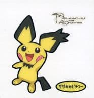 駿河屋 中古 ギザみみピチュー 左手上げ Pikachu The Movie ポケモンパンシール