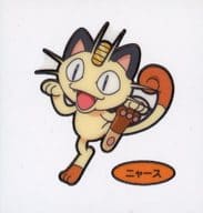 駿河屋 中古 ニャース ポケモンパンシール