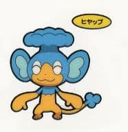 駿河屋 中古 ヒヤップ ポケモンパンシール
