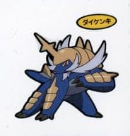 駿河屋 中古 ダイケンキ ポケモンパンシール