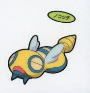 駿河屋 中古 ノコッチ ポケモンパンシール