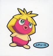 駿河屋 中古 ムチュール ポケモンパンシール