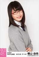駿河屋 中古 横山由依 上半身 体右向き 眼鏡 Akb48 15年5月度 Net Shop限定個別生写真 Akb48