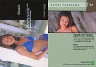 32 ： 滝沢沙織/レギュラーカード/CAMPAIGN GIRL COLLECTION CARDS SWEET LIPS 2000