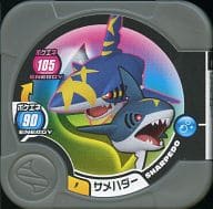 駿河屋 中古 P ルーキー サメハダー ポケモントレッタ