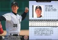M20 [レギュラーカード] ： 坪井俊樹