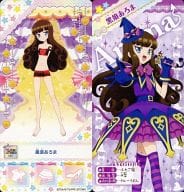 駿河屋 中古 I Pr 黒須あろま プリパラ