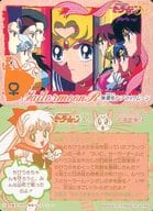 駿河屋 中古 190 ノーマルカード 激突 ブラックムーン アニメ ゲーム