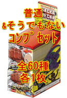 ◇ワンパンマン ハチャメチャカードゲーム 拡張パック第1撃 ヒーローVS怪人 ～正義執行～[OH-01] 普通＆そうでもないコンプリートセット