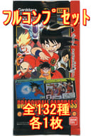 駿河屋 中古 復刻版 ドラゴンボールカードダス セレクションブースター Vol 1 フルコンプリートセット アニメ ゲーム