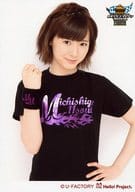 モーニング娘。/生田衣梨奈/上半身・Tシャツ黒・右手グー・左手腰・リストバンド/コンサートツアー2013春 ミチシゲ☆イレブンSOUL ～田中れいな卒業記念日～ 会場限定 ツアーファイナルTシャツセット付属生写真