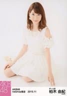 駿河屋 中古 柏木由紀 全身 座り 右手足 Akb48 15年11月 Net Shop限定個別生写真 15 11 Akb48