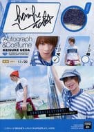 AUTOGRAPH＆COSTUME 01 ： 植田圭輔/直筆サイン＆衣装カードA(Tシャツ)(/20)/「植田圭輔」ファースト・トレーディングカード