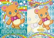 駿河屋 中古 18 モフルン アニメ ゲーム