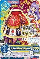 駿河屋 中古 15 01 24 プレミアムレア スノープリンセススカート 氷上すみれ アイカツ