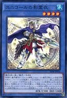 9期開幕のテラナイトショック 最強のエクシーズデッキの思い出 遊戯王史 初期から遡る環境の歴史 9期開幕のテラナイトショック 最強のエクシーズデッキの思い出 遊戯王史 初期から遡る環境の歴史