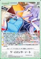 駿河屋 中古 Hw 044 R ゲームセンターデート カオスtcg