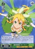 駿河屋 中古 Sao Se23 06 C 素材採集 リーファ ヴァイスシュヴァルツ