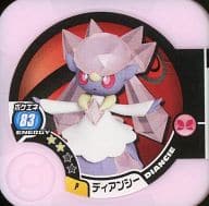 駿河屋 中古 P ルーキー ディアンシー ポケモントレッタ