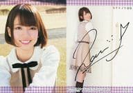 駿河屋 中古 Sp043s 橋本奈々未 直筆サインカード 100 乃木坂46 トレーディングコレクション パート2 乃木坂46