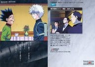 駿河屋 中古 87 第36話 コイン 再会 おめしかえ アニメ ゲーム