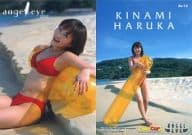 Re-15 ： 木南晴夏/レギュラーカード/PHOTOCARD COLLECTION テレ朝 Angel Eye 2002