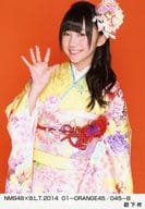 薮下柊/NMB48×B.L.T.2014 01-ORANGE45/045-B